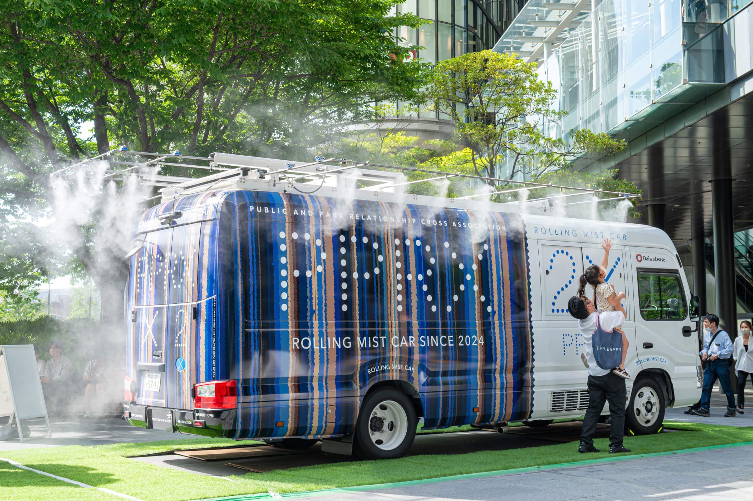 ミスト車 メイン画像